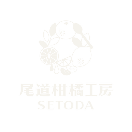 尾道柑橘工房 SETODA ロゴ