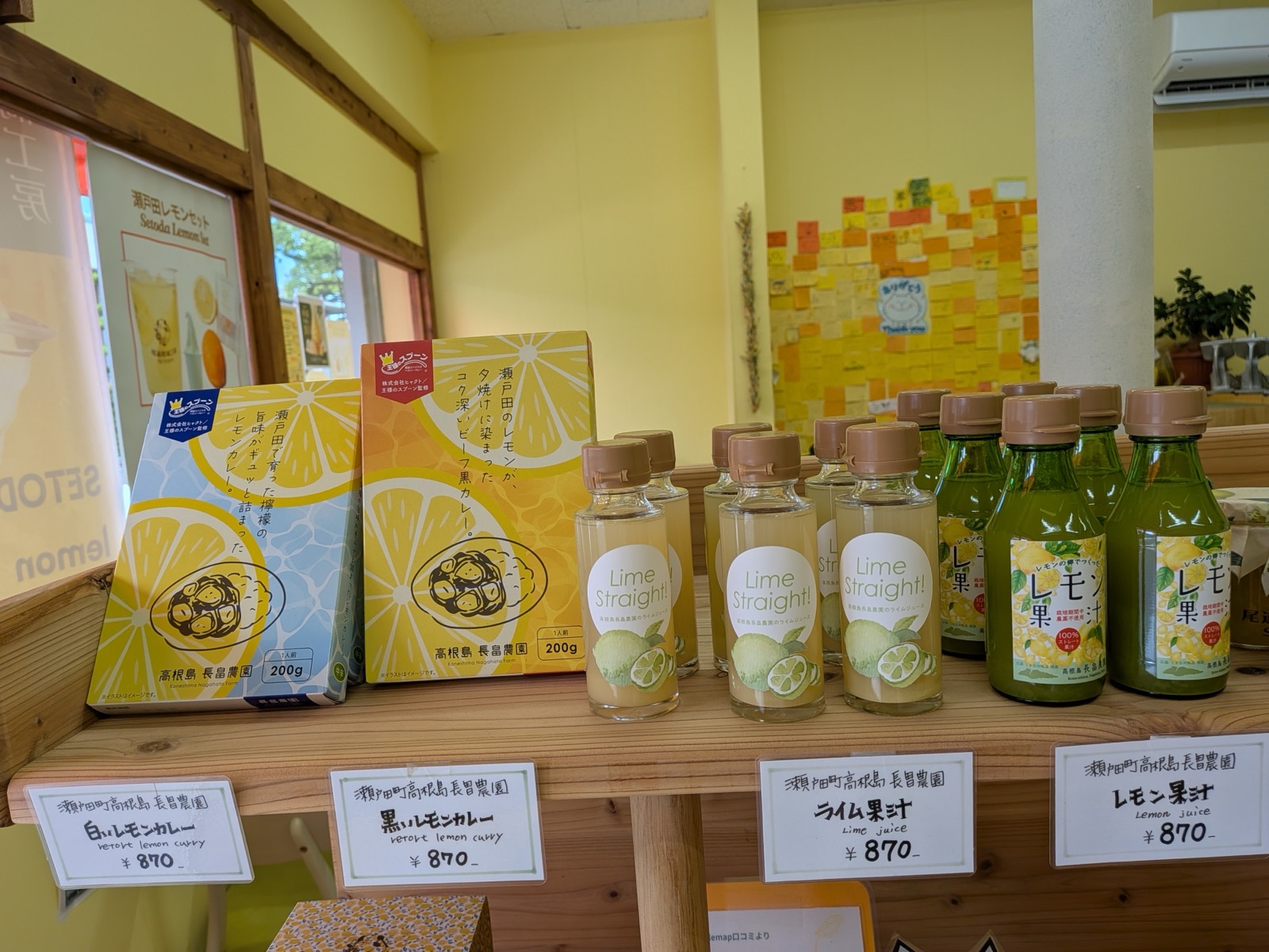 瀬戸田の柑橘ジュース・ライム果汁などの商品棚